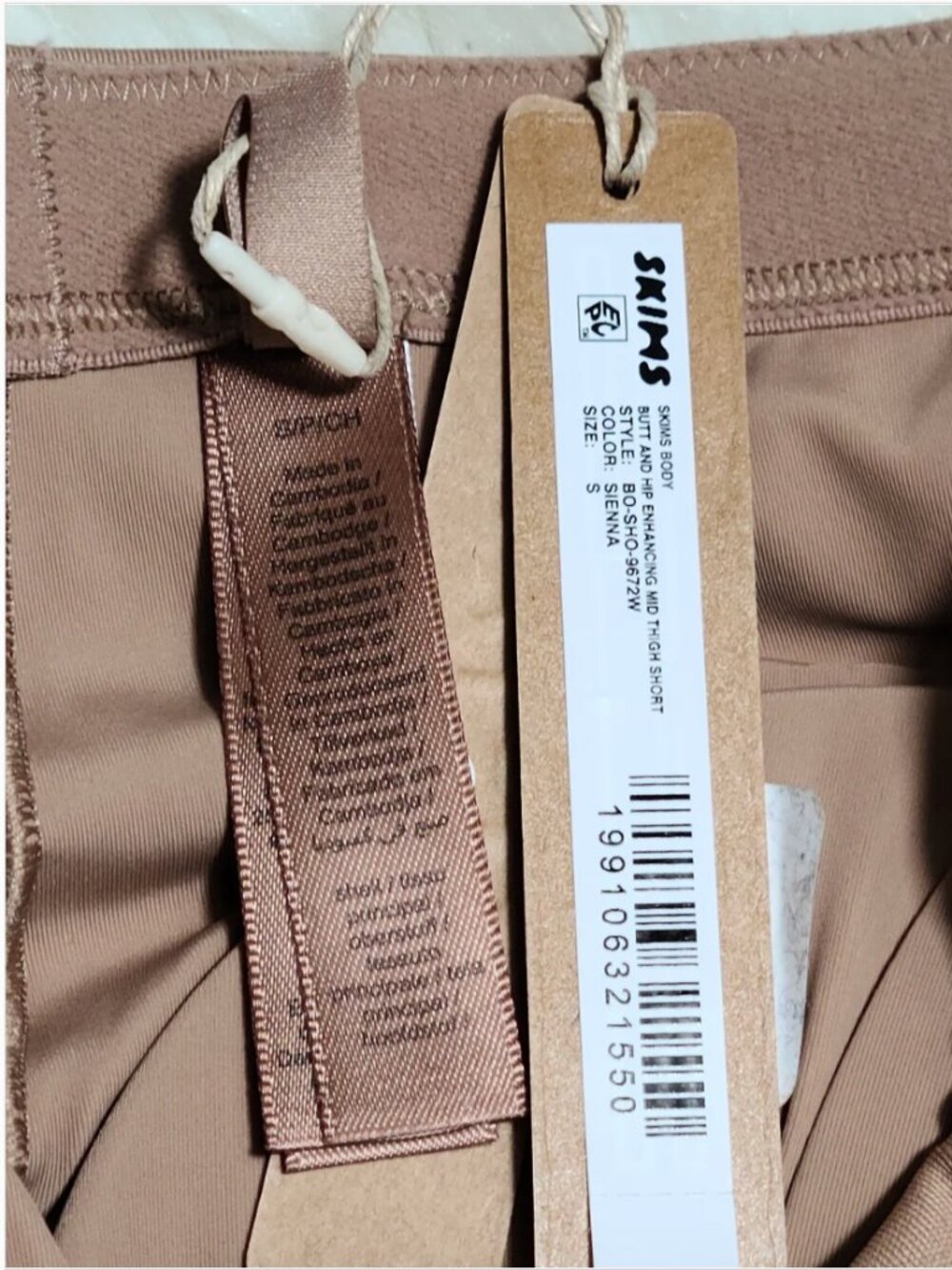 SKIMS Body Butt And Hip Enhancing Mid Thigh Short Tan Sienna Women Small NEW - Picture 6 of 6